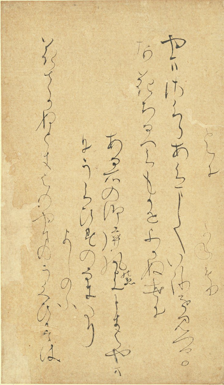 Gedicht aus der Sammlung Eleganter Blumen von Kodai no Kimi