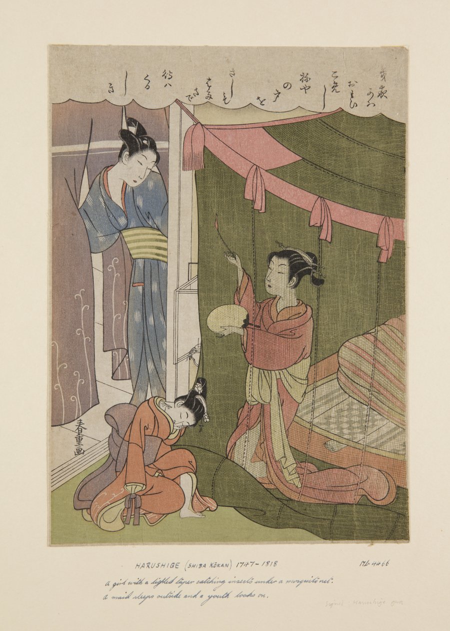 Kurtisane und Gast mit Moskitonetz von Kokan Shiba