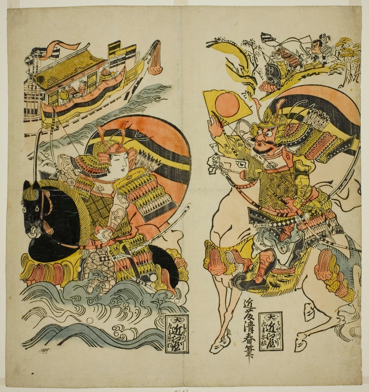 Kumagai Naozane und Taira no Atsumori in der Schlacht von Ichi-no-tani von Kondo Kiyoharu