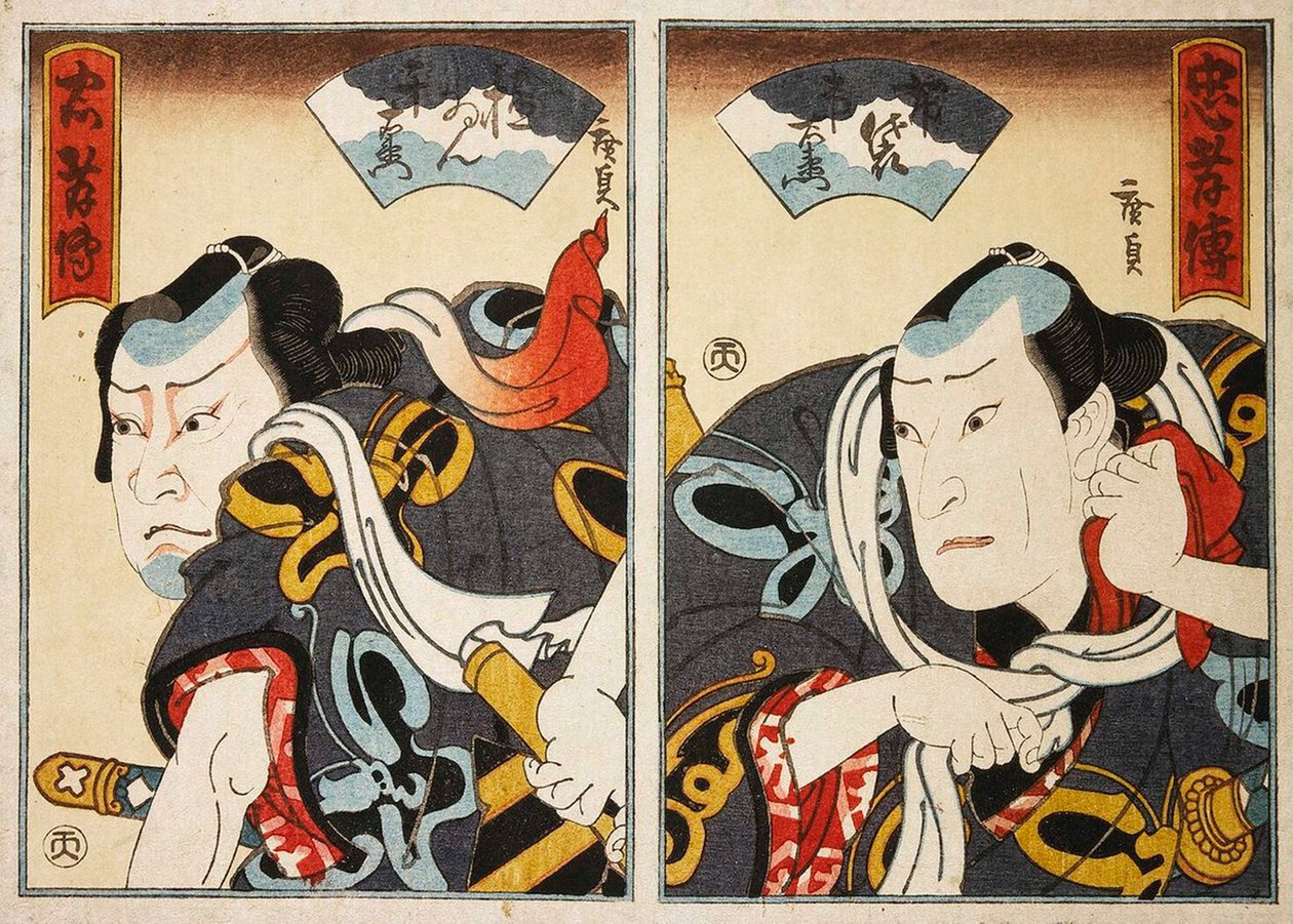Der Schauspieler Jitsukawa Ensaburo und ein unbekannter Schauspieler Diptychon, 1847 von Konishi Hirosada