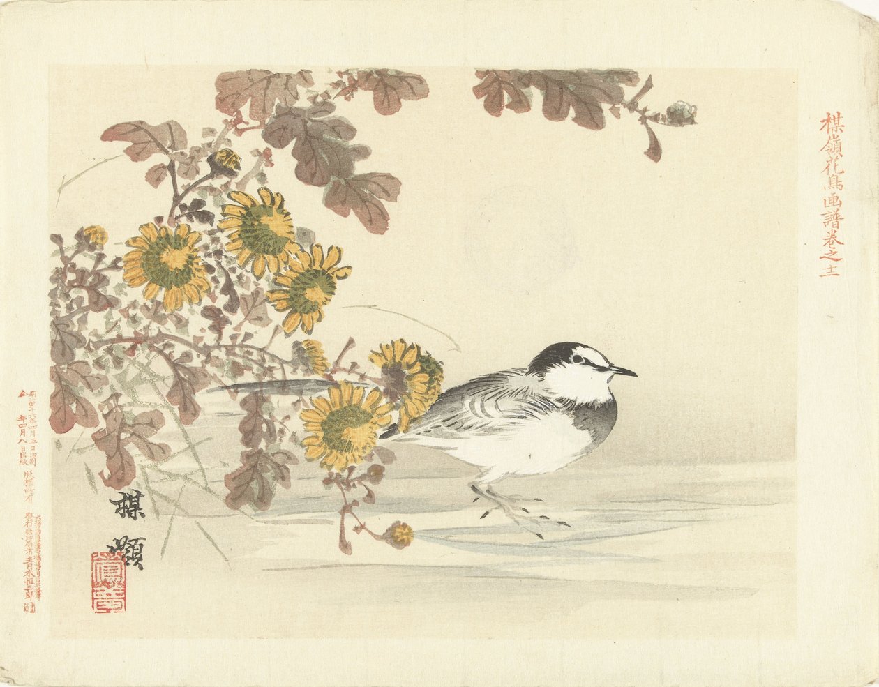 Japanische Bachstelze von Kono Bairei