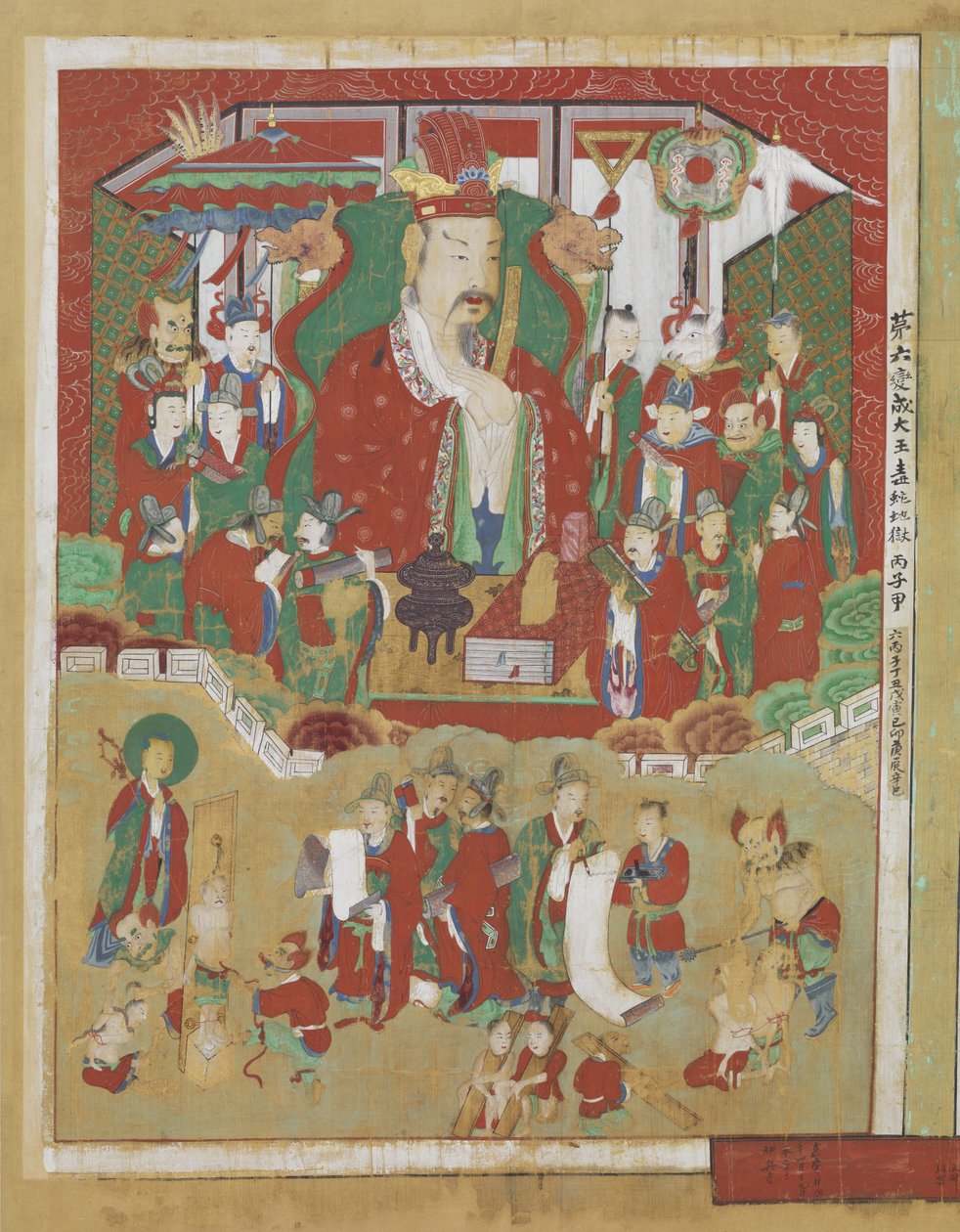 Chogang, der zweite König der Hölle, 1798 von Korean School