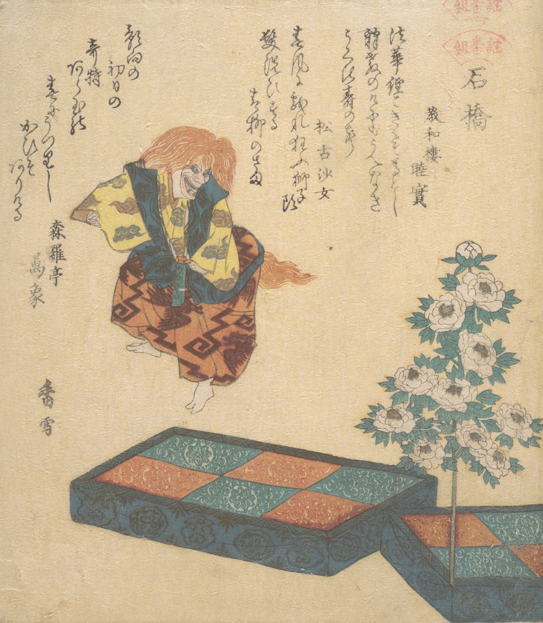 Szene aus dem Noh-Tanz, ca. 1820 von Kosetsu