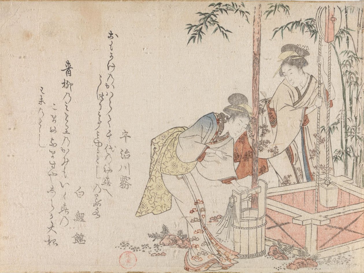 Das erste Wasser des Jahres von Kubo Shunman
