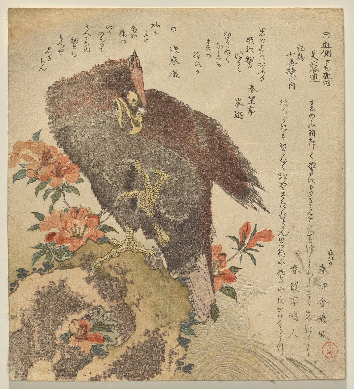 Adler mit erhobener Kralle auf einem Felsen bei einem Azaleenbusch von Kubo Shunman