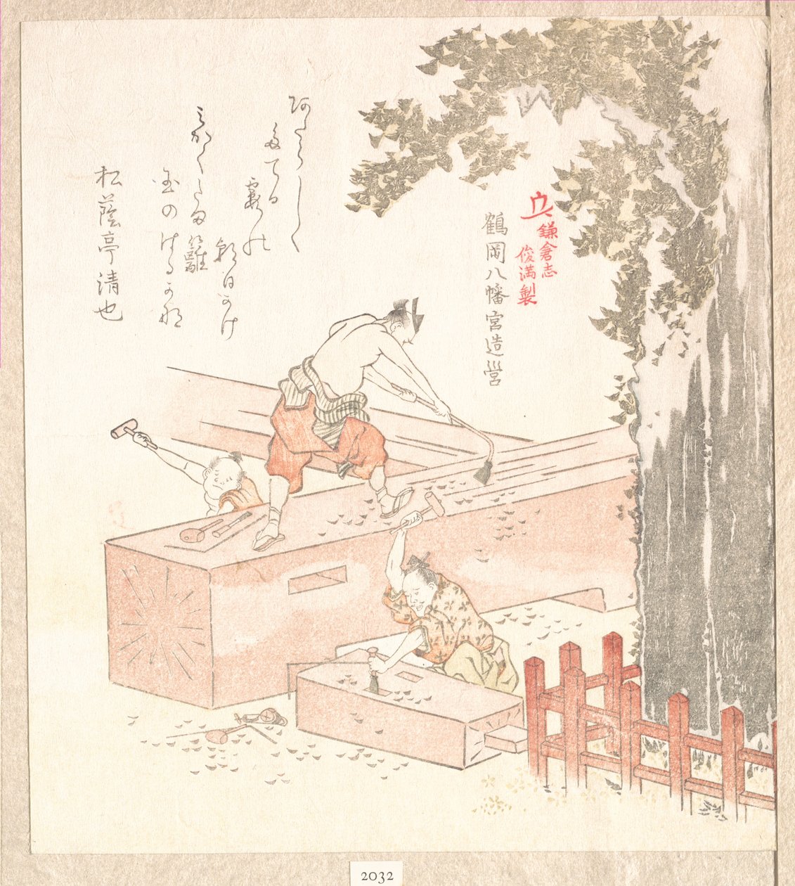 Geschichte von Kamakura: Bau des Tsurugaoka Hachiman Schreins von Kubo Shunman