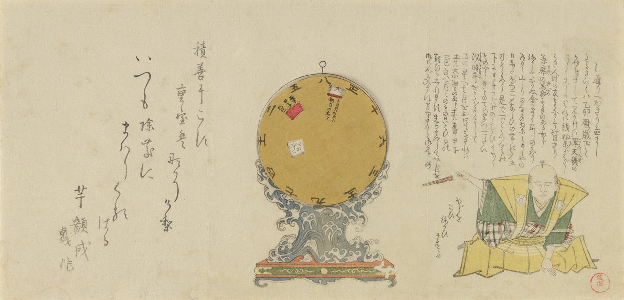 Drehbarer Kalender auf einer aufwendigen Wellenbasis mit Kaninchen von Kubo Shunman