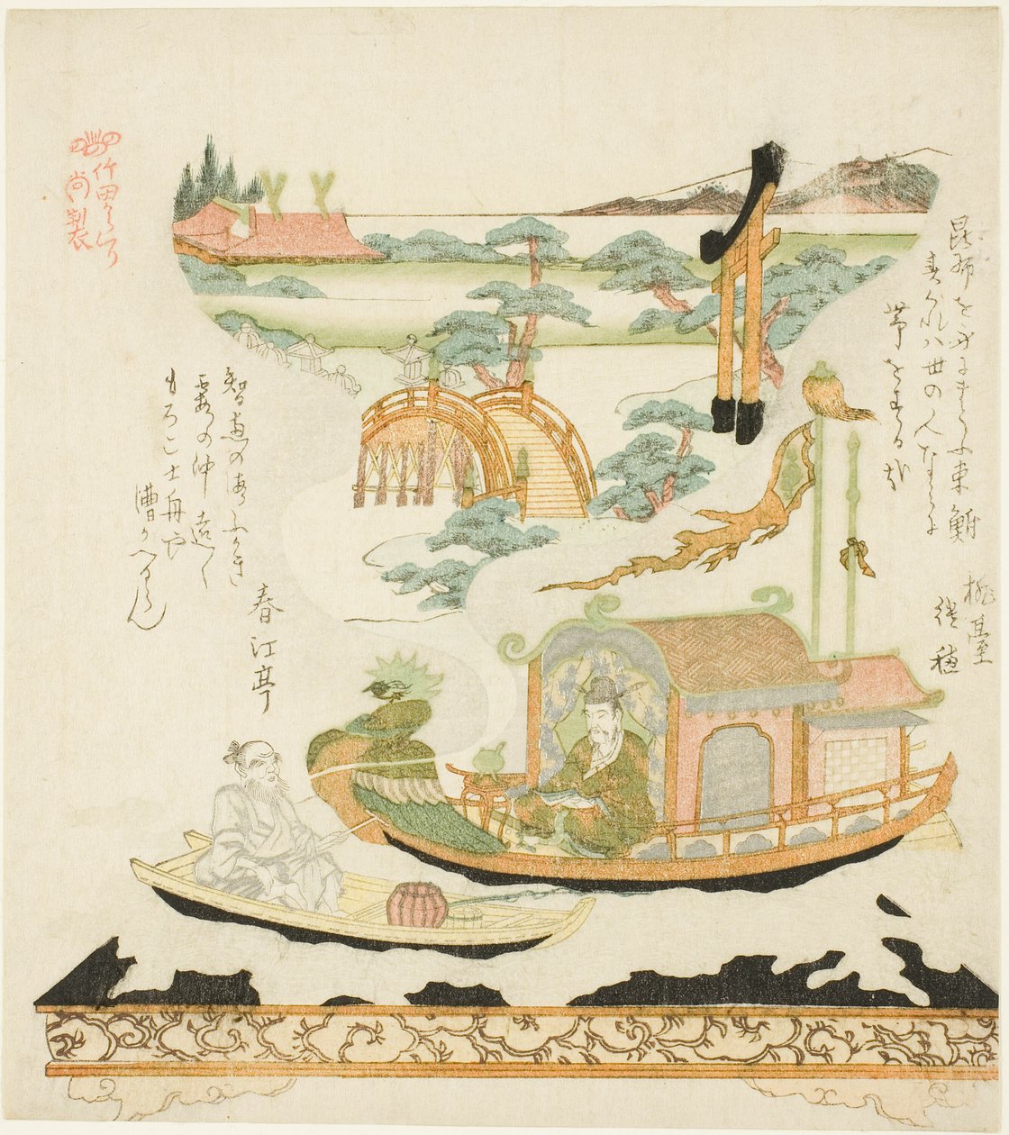 Takeda Mechanisches Gerät (Takeda karakuri): Haku Rakuten (Chinesisch: Bai Juyi) und der Fischer von Kubo Shunman