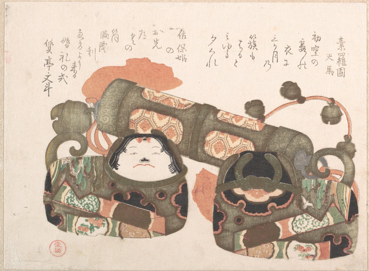 Spielzeuge aus Pappmaché von Kubo Shunman