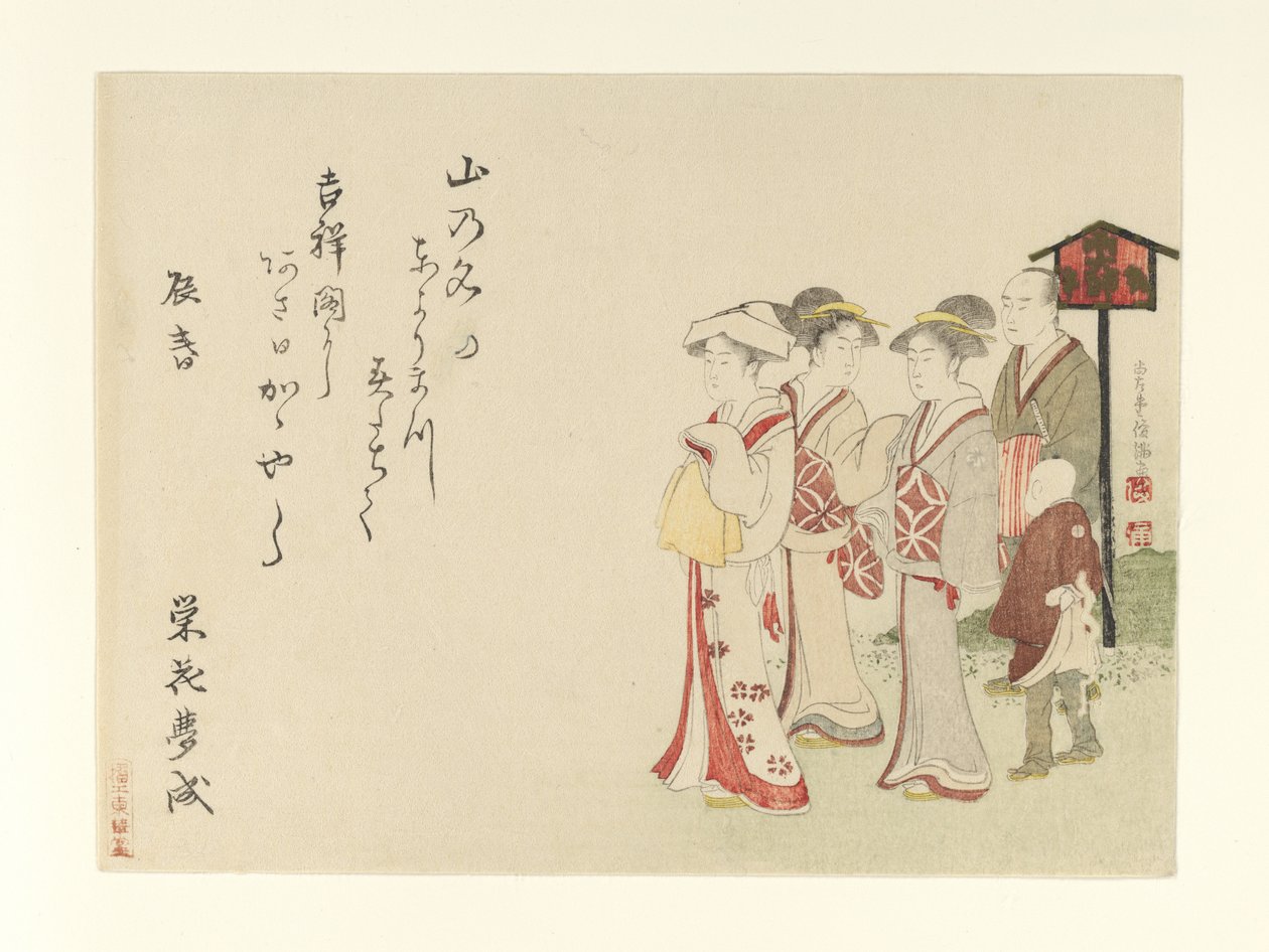 Frau aus dem Daimyo-Haushalt mit Begleitern von Kubo Shunman