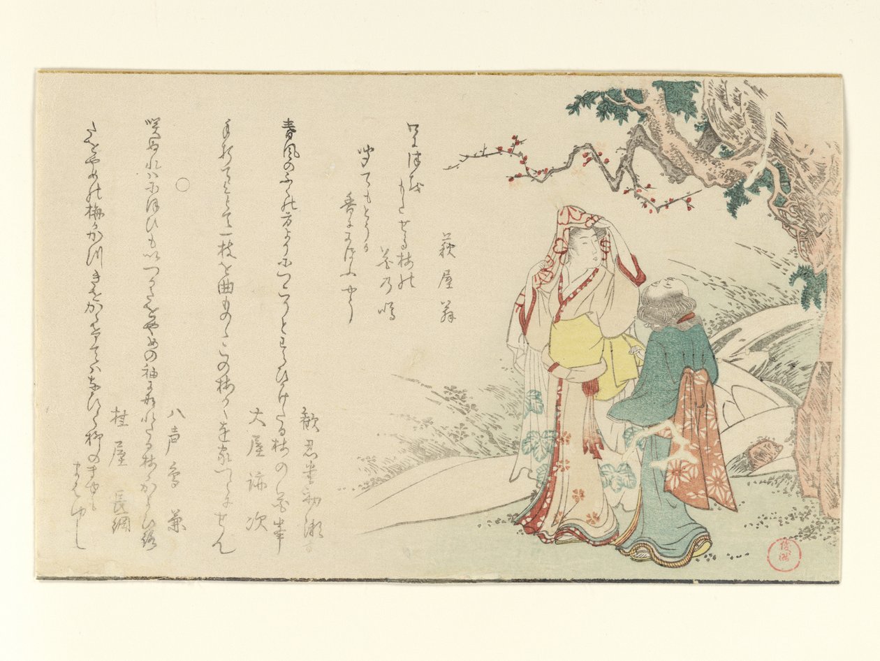 Frau mit Begleiter auf Reisen von Kubo Shunman