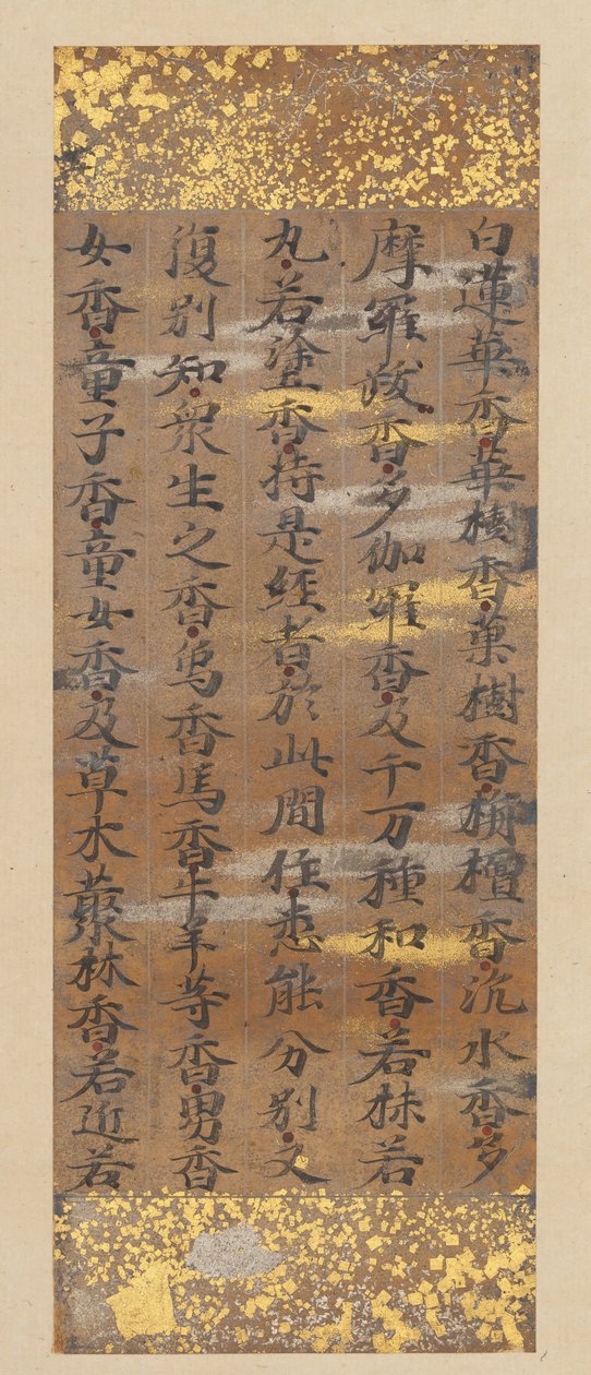 Segment des Lotus-Sutra Hoke-kyo, spätes 12. Jahrhundert von Kujo Kanezane