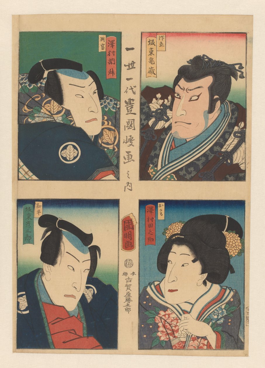 Vier Porträts von Kabuki-Schauspielern (Serie: Das Lagerhaus der treuen Vasallen) von Kuniaki (II) , Utagawa