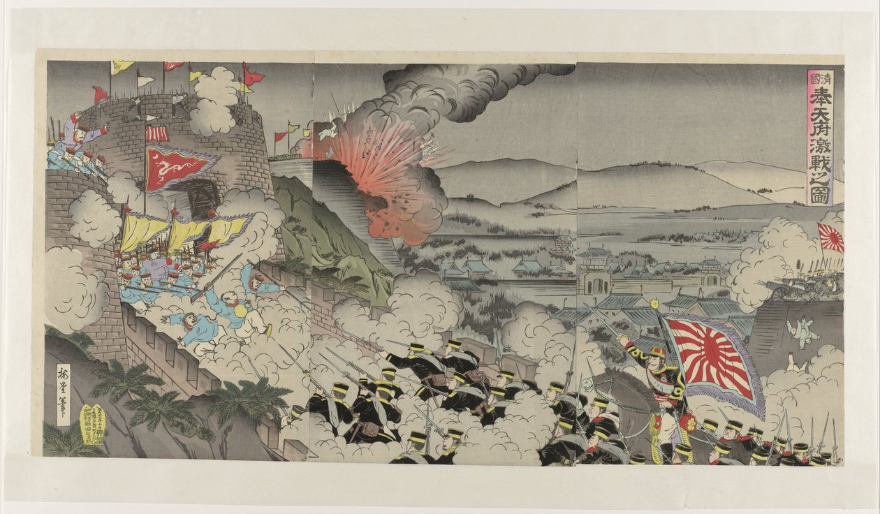 Der heftige Kampf in der Provinz Mukden in der Mandschurei Shinkoku Hōtenfu gekisen no zu (Titel auf Objekt) von Kunisada (III) , Utagawa