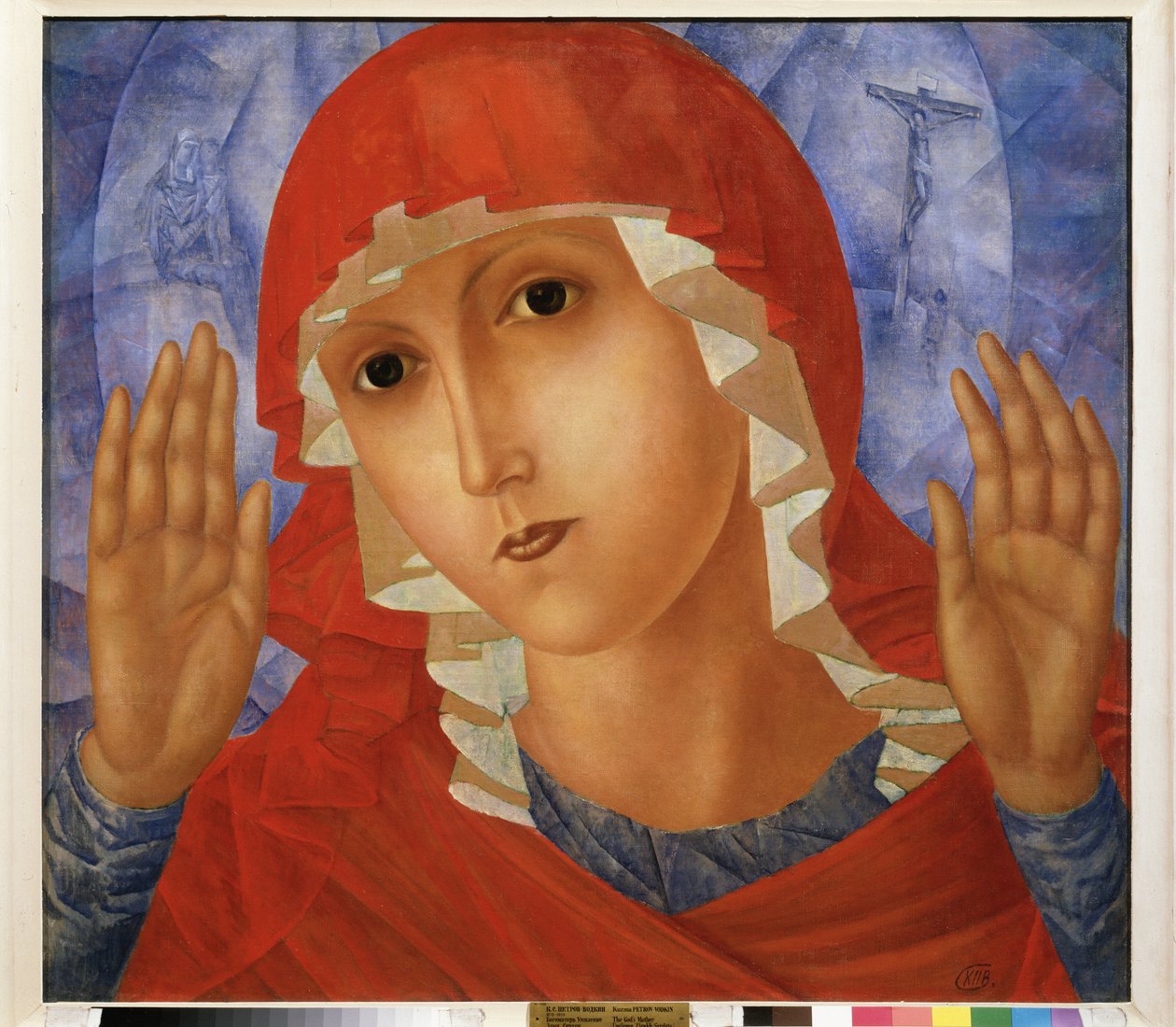 Die Jungfrau des Mitgefühls von Kuzma Sergeevich Petrov Vodkin