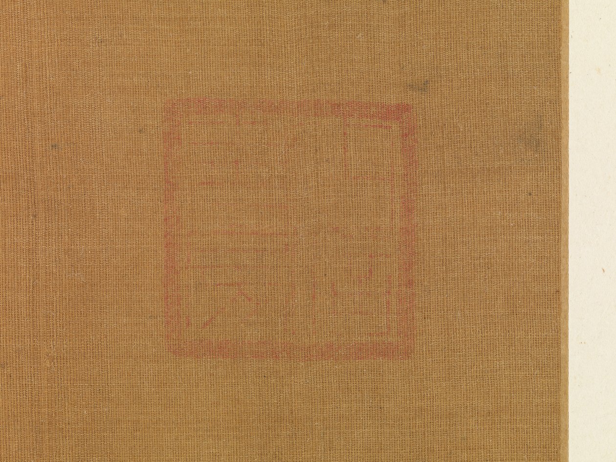 Orchideen, zweites Viertel des 13. Jahrhunderts von Lin Ma