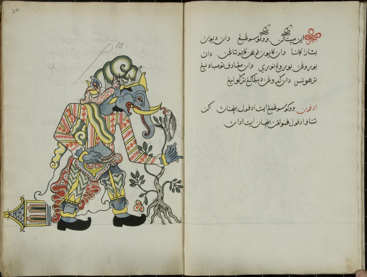 Wukon Jawa, MS 41 S.20, Bild 10, 1830 von Malay Malay