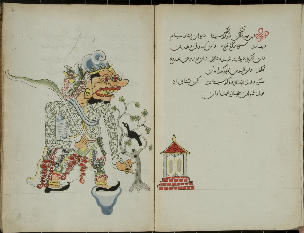 Wukon Jawa, MS 41 S.2, Bild 1, 1830 von Malay Malay