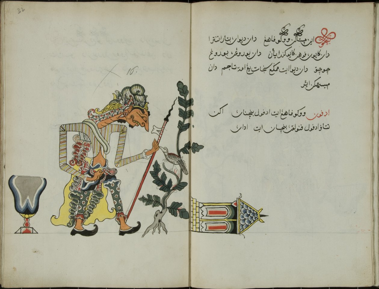 Wukon Jawa, MS 41 S.32, Bild 16, 1830 von Malay Malay