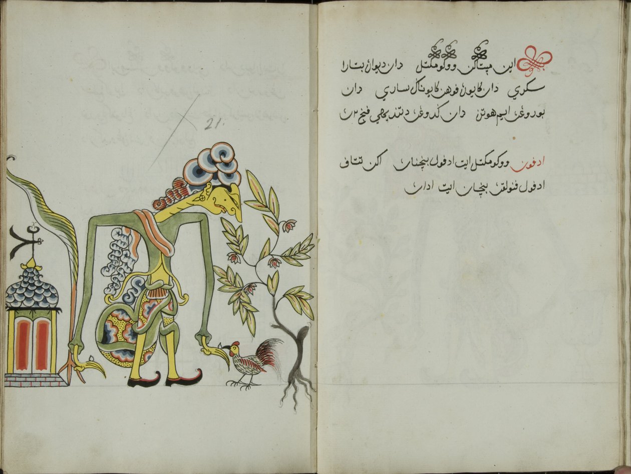 Wukon Jawa, MS 41 S.42, Bild 21, 1830 von Malay Malay