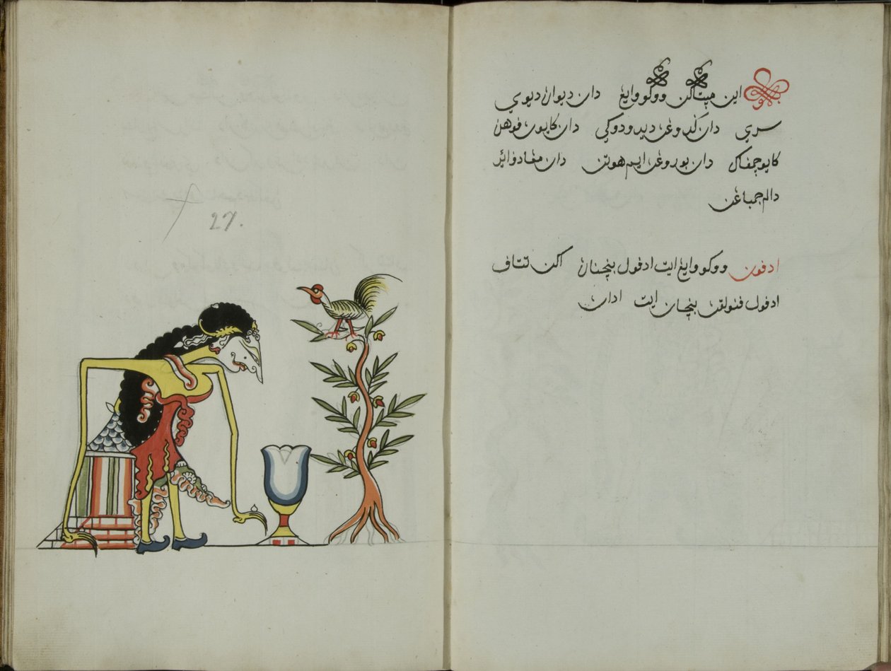 Wukon Jawa, MS 41 S.54, Bild 27, 1830 von Malay Malay