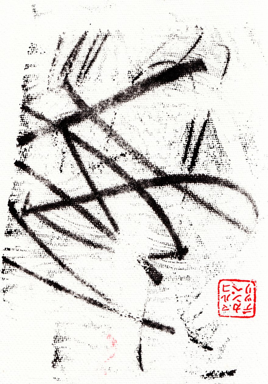 Archaisch #18, 2024 von Marco Campedelli