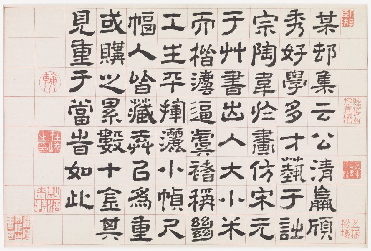 Landschaft der Träume von Mi Shao