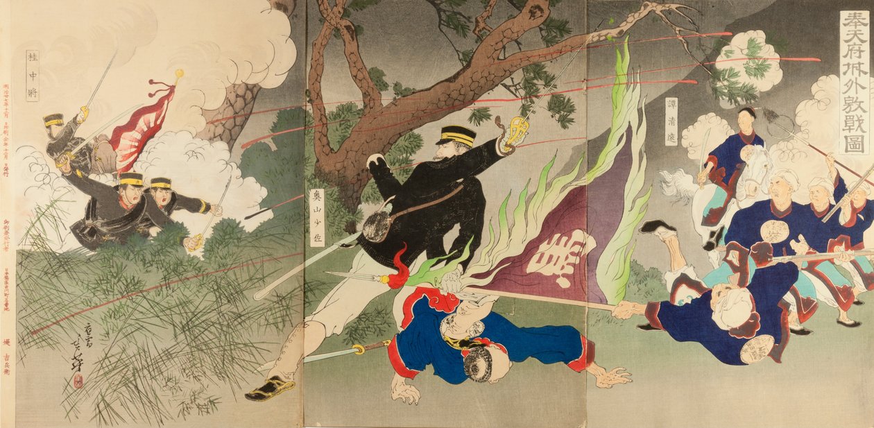 Schlacht am Stadtrand von Fengtianfu von Migita Toshihide