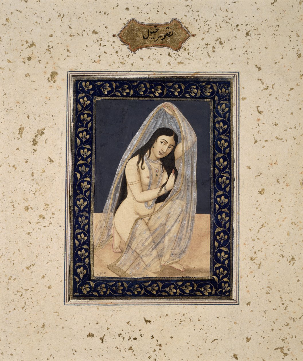 Eine Kurtisane kniend, ca. 1765 von Mihr Chand