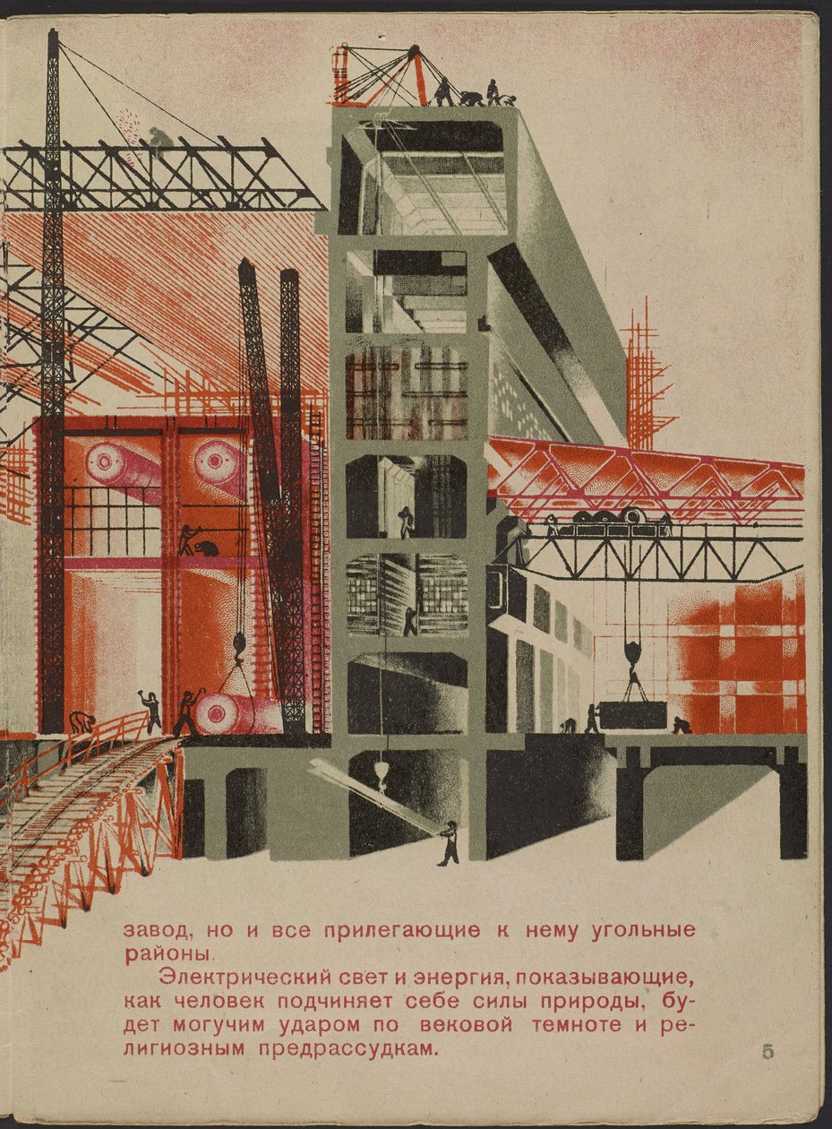 Illustration für das Kinderbuch "Kuznets Metallurgical Combine: Ein sozialistischer Riese" von Mikhail Lvovich Gurevich (1904-1943) von Mikhail Lvovich Gurevich