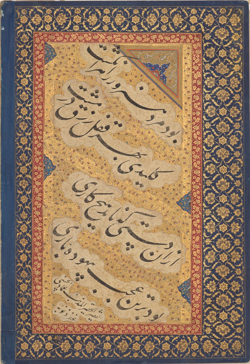 Jahangir überreicht Bücher an Scheichs, aus dem St. Petersburger Album, Mogul-Dynastie, ca. 1620 von Mir 