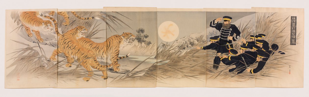 Der törichte Plan der Qing-Armee, Tiger als Waffen zu benutzen von Mishima Shôsô