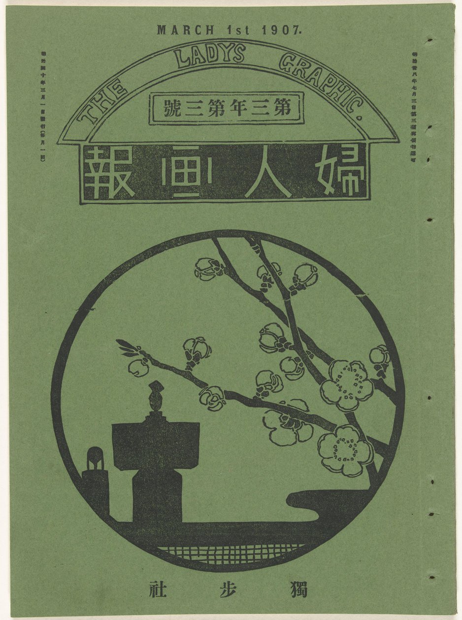 März 1907 von Mitsutani Kunishiro
