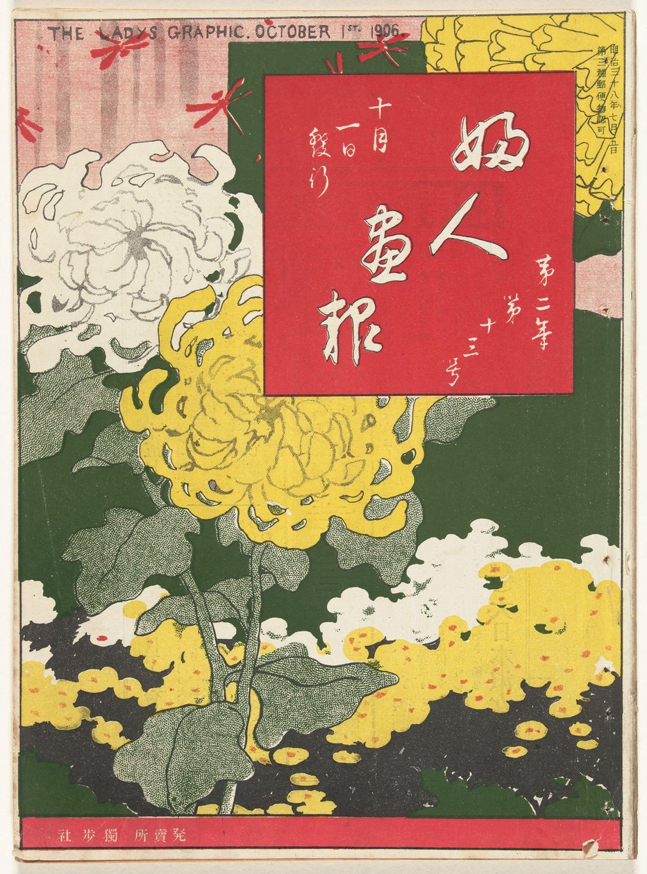 Oktober 1906 von Mitsutani Kunishiro