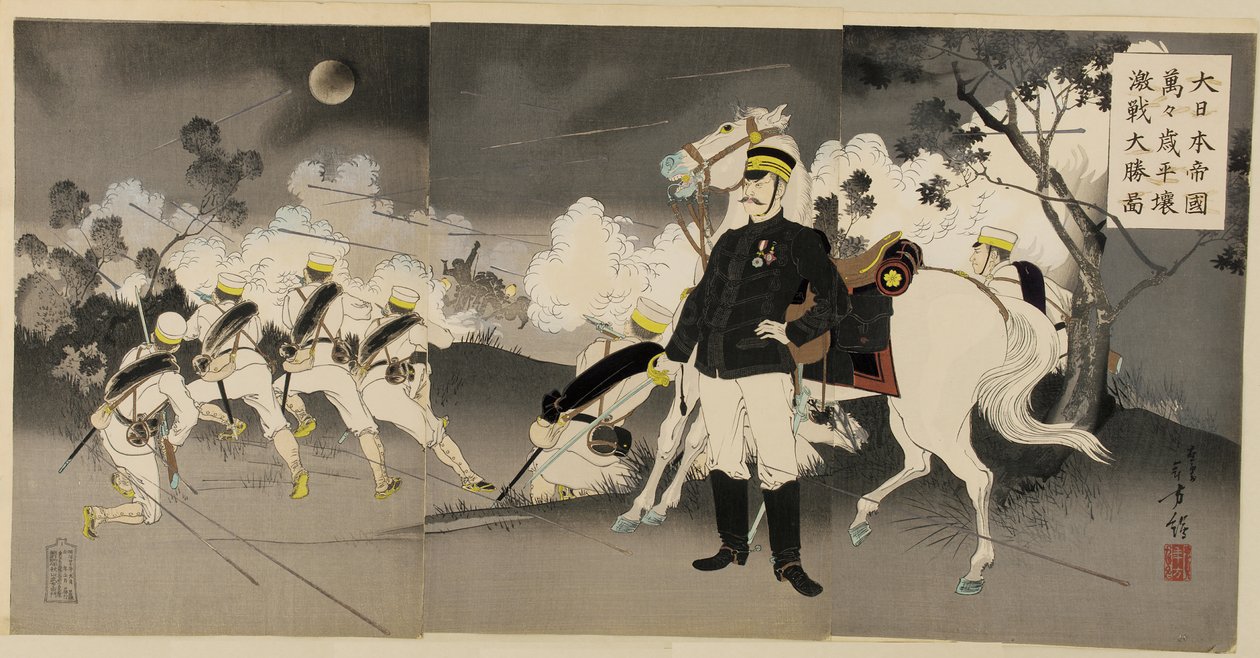 Sieg in der großen Schlacht von Pjöngjang, September 1894 von Mizuno Toshikata