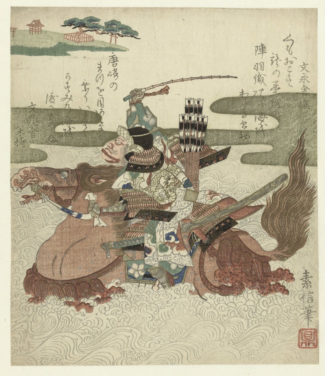 Akechi Samanosuke Mitsuharu überquert zu Pferd einen See von Motonobu