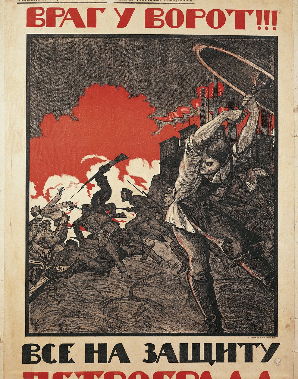 Russisches Plakat: "Der Feind ist nah! Steh auf und verteidige Petrograd!" von N. Kochergin