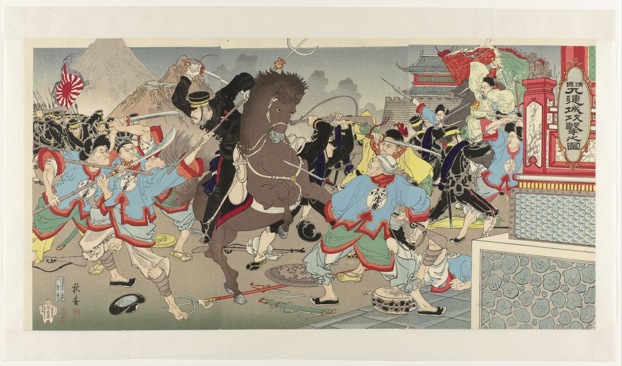 Der Angriff auf Jiuliancheng in der Mandschurei von Nakamura Shûkô