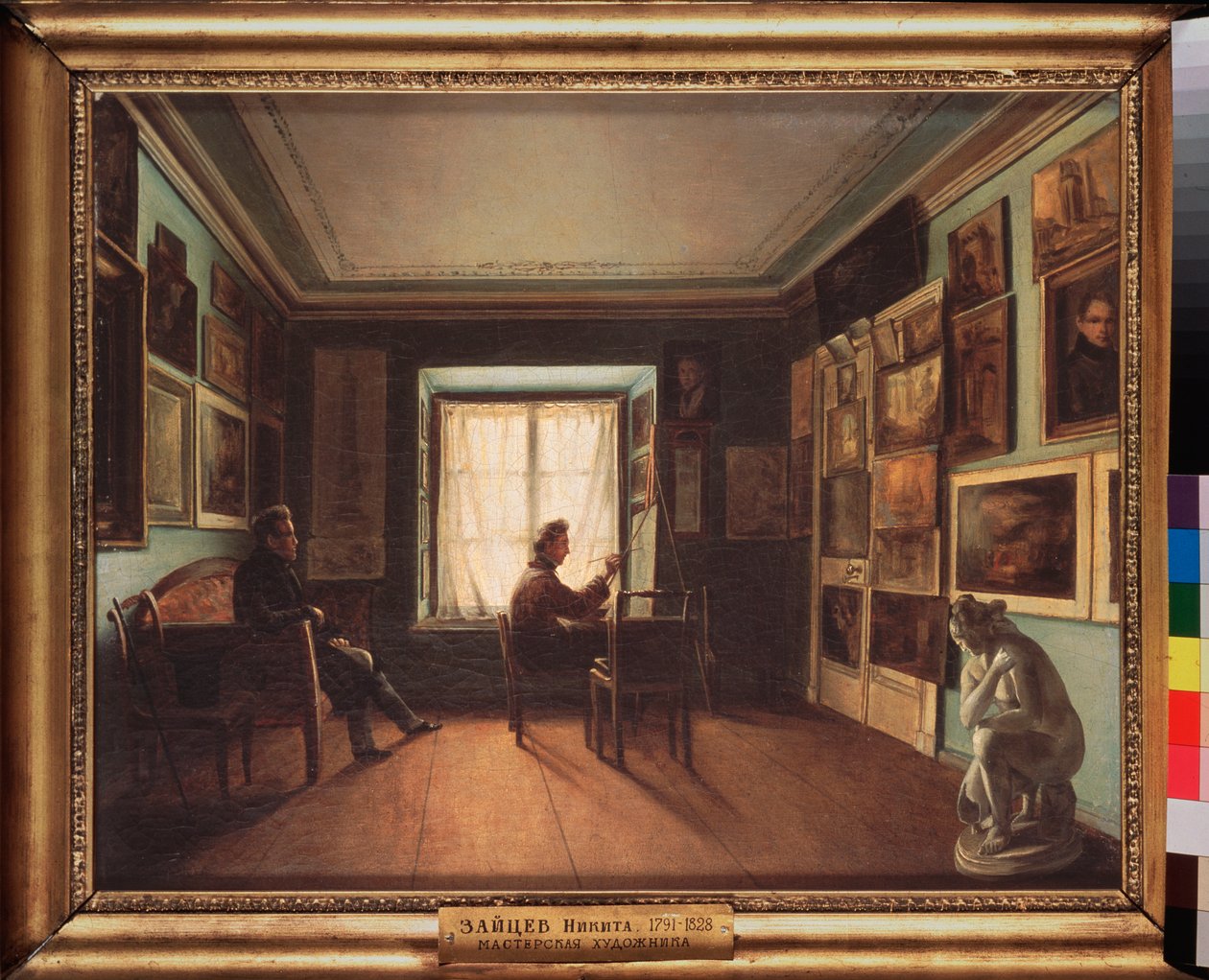 Das Atelier des Malers von Nikita Zaytsev