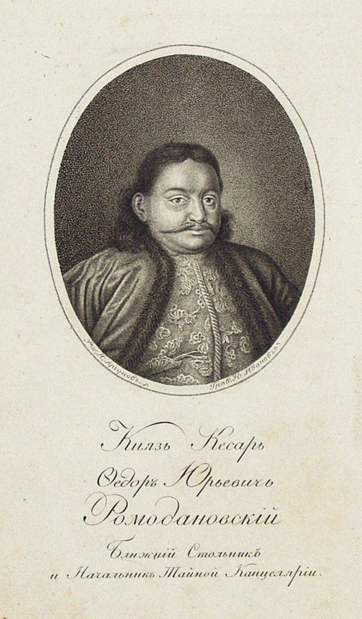 Porträt von Prinz Fyodor Yuryevich Romodanovsky von Nikolai Grigoryevich Ivanov