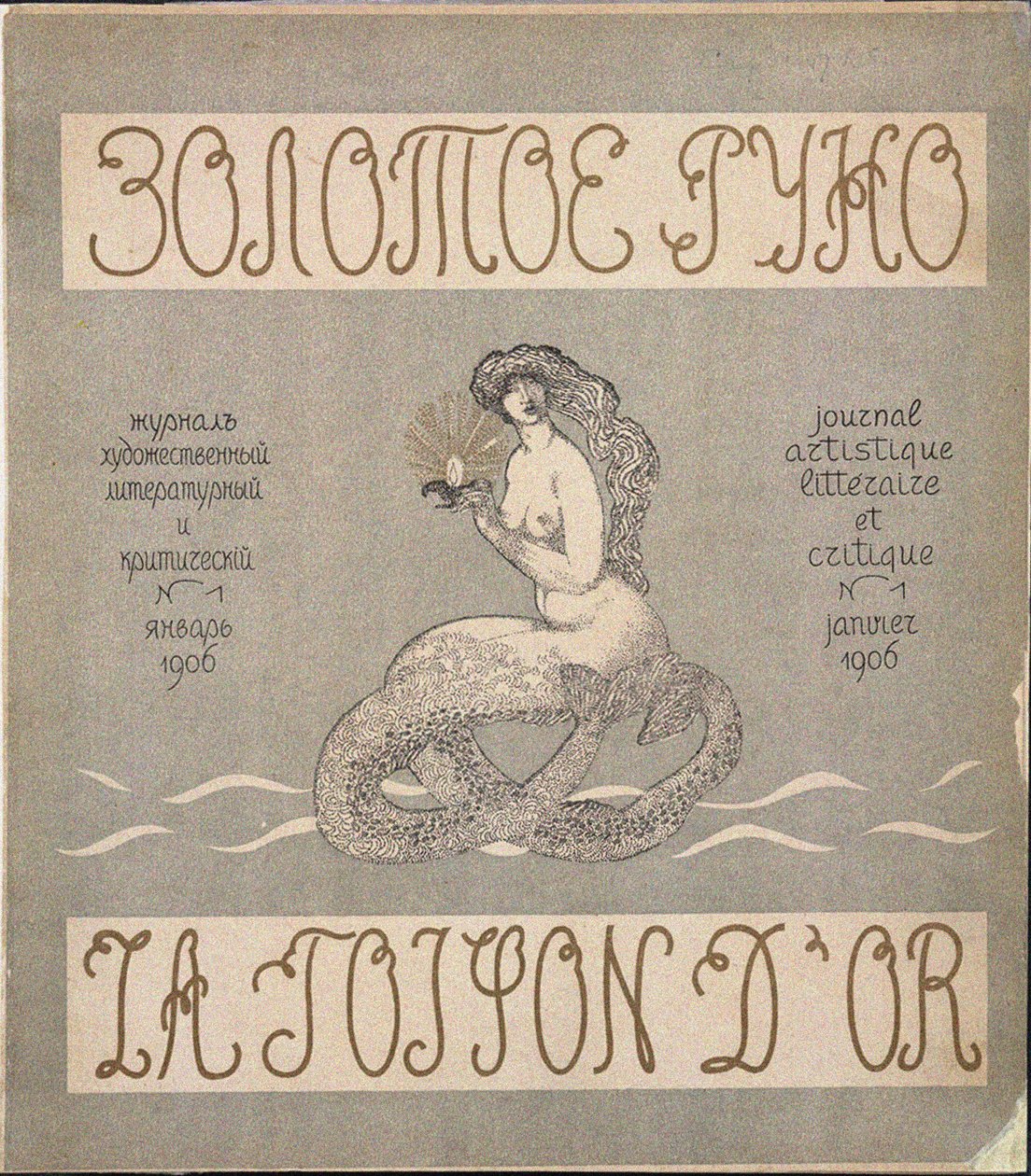 Titelblatt der Zeitschrift Zolotoe Runo Das Goldene Vlies Nr. 1 von Nikolai Petrovich Feofilaktov