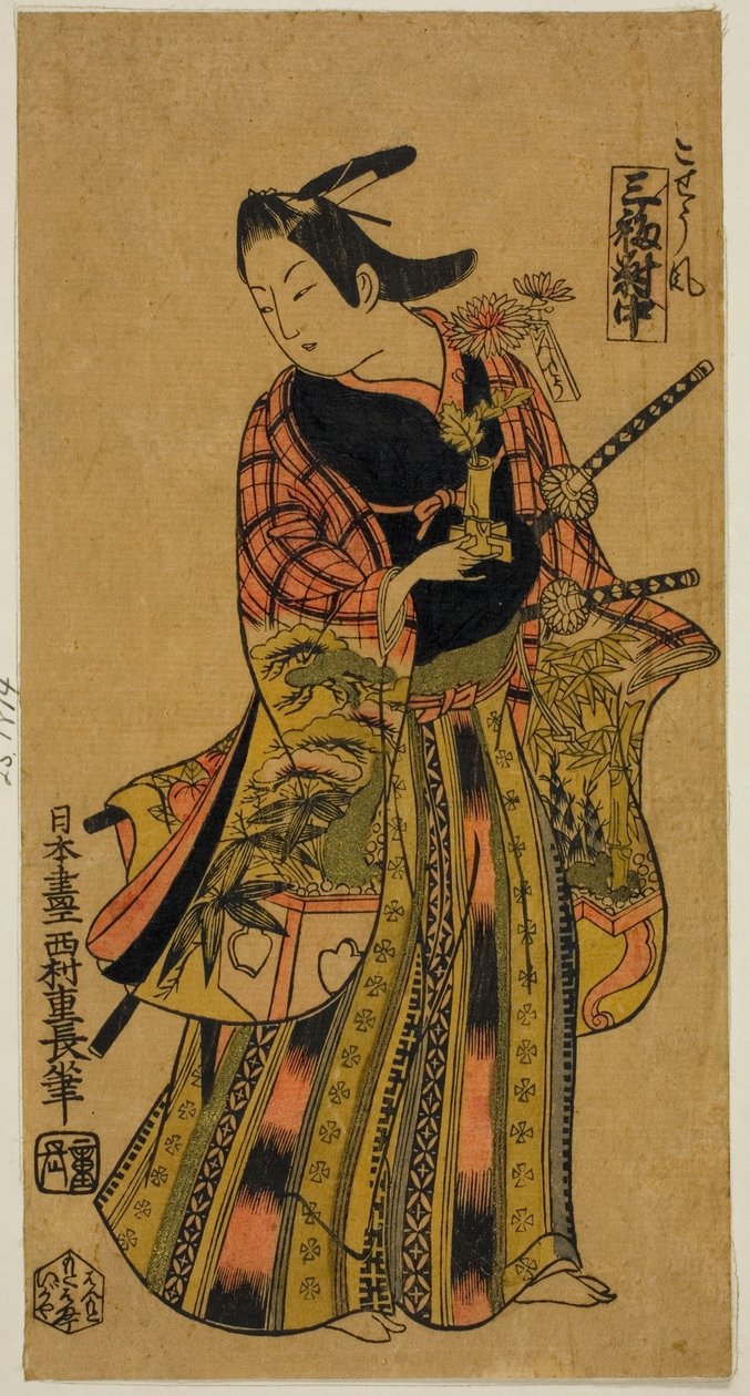 Im Stil einer Seite (Kosho fu), Mittleres Blatt eines Triptychons (Sanpukutsui chu) von Nishimura Shigenaga