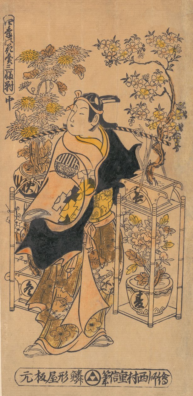 Der Schauspieler Ogino Isaburo als wandernder Blumenverkäufer von Nishimura Shigenobu