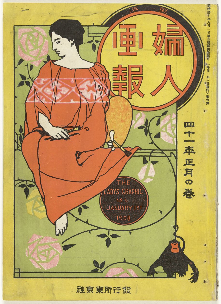 Januar 1908 von Odake Kokkan