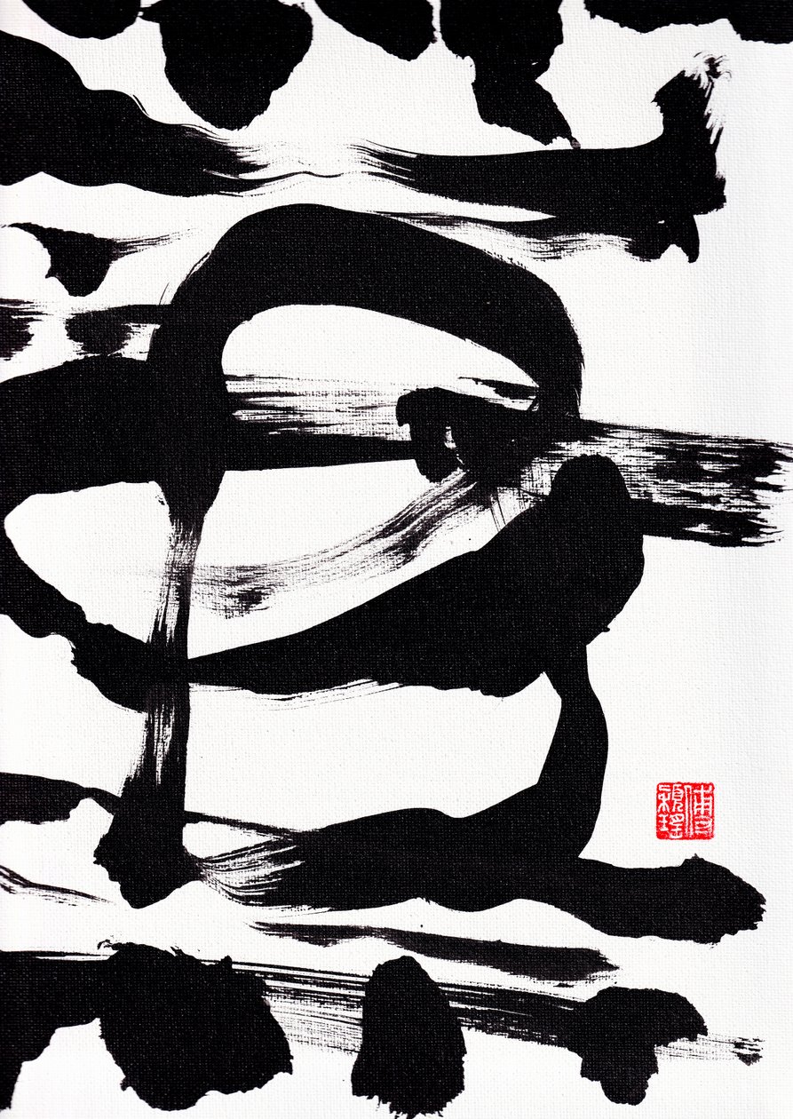 Zen Tintenpinselstriche Abstraktion von Odilia W. Y. Fu