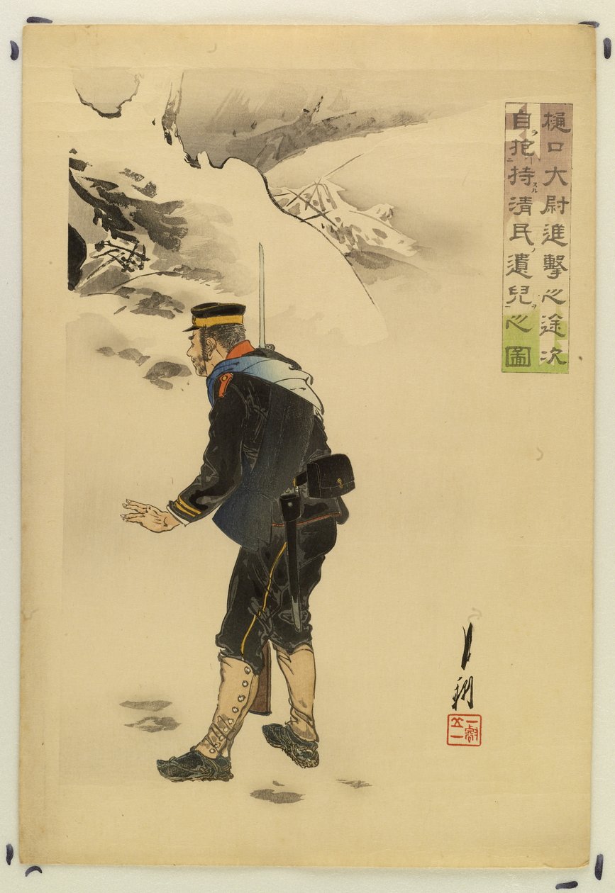 Kapitän Higuchi mit einem chinesischen Säugling von Ogata Gekko