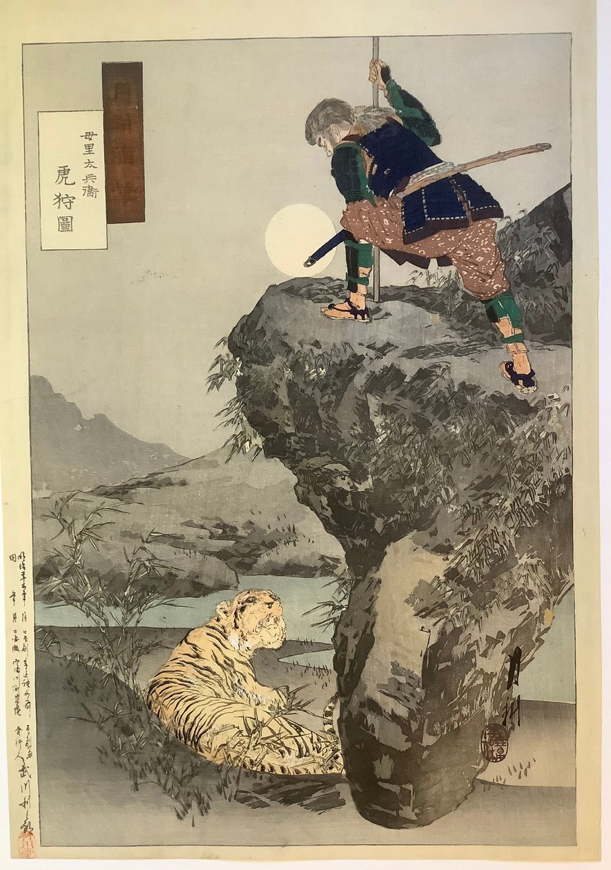 Mori Tahei auf Tigerjagd, aus Gekkōs Verschiedene Zeichnungen von Ogata Gekko