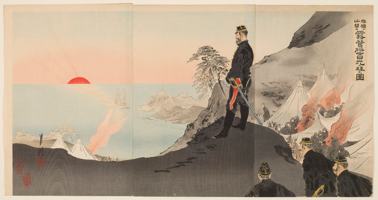 Offiziere und Männer bewundern die aufgehende Sonne beim Biwakieren in den Bergen von Port Arthur von Ogata Gekko