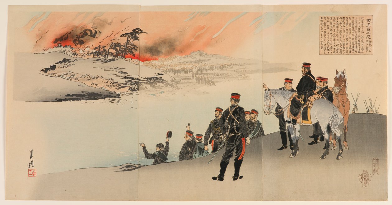 Die Kampagne bei Tianzhuangtai: Ein Treffen von elf Generälen von Ogata Gekko
