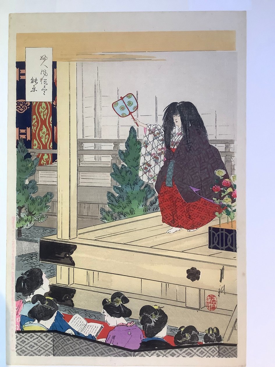 Frauen bei einem Noh-Spiel, aus der Serie Sitten der Frauen von Ogata Gekko